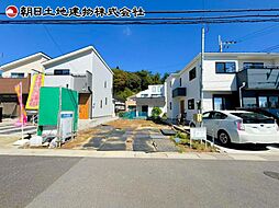 町田市相原町　11