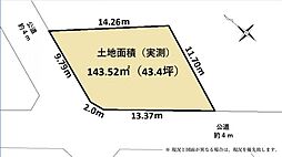 相模原市南区西大沼2丁目