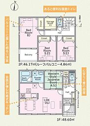 相模原市緑区二本松 第33　1