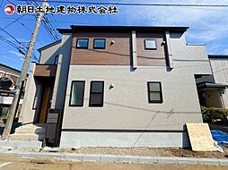 相模原市中央区陽光台3丁目