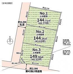 相模原市緑区太井　2区画