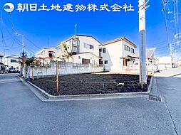 相模原市緑区田名　〜南東角地物件〜
