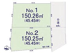 相模原市緑区向原　2区画