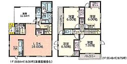 相模原市緑区下九沢