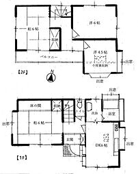 日野市旭が丘2丁目