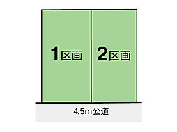 中央区光が丘　No.1