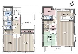 相模原市中央区並木1丁目