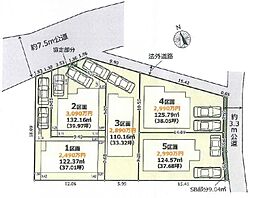 相模原市中央区淵野辺本町　2区画