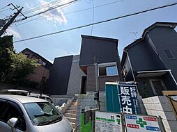 町田市相原町