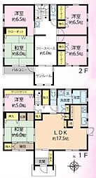 八王子市中野山王1丁目