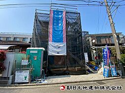 中央区田名〜住環境良好な新築一戸建て〜