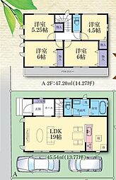相模原市南区相模台7丁目　A号棟