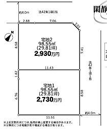 南区大野台2丁目2期　宅地1