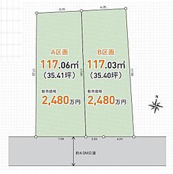 中央区陽光台2丁目　A区画