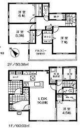 愛川町中津　5号棟