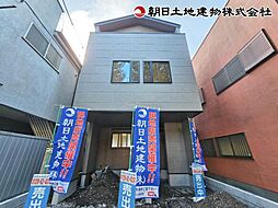 相模原市中央区中央6丁目