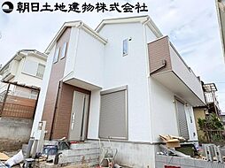 相模原市緑区大島