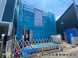 相模原市中央区田名