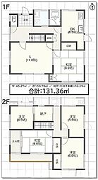多摩市桜ケ丘4丁目　中古戸建て