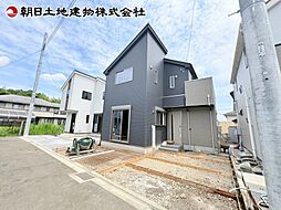 相模原市緑区相原3丁目1期　2号棟