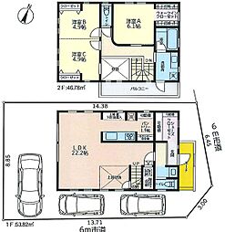 相模原市中央区田名