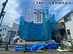 相模原市中央区陽光台3丁目5502番 A号棟