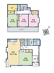 下小山田町