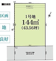 八王子市長沼町