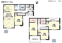 八王子市狭間3期