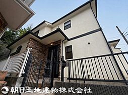 町田市小山町中古戸建　家族の時間をもっと豊かに