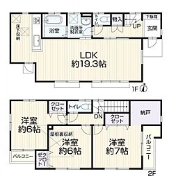 八王子市東中野