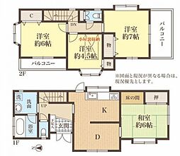 八王子市石川町