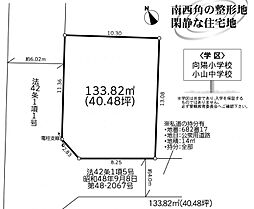 中央区宮下本町1丁目5期