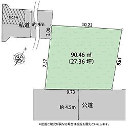 中央区緑が丘　土地