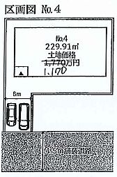 相模原市緑区三ケ木　4号棟