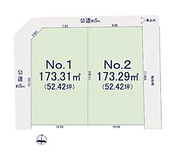 相模原市緑区原宿南2丁目　No.1