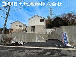 町田市野津田町第57　2号棟