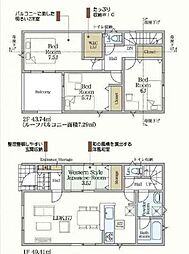 町田市相原町第28　3号棟