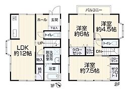 相模原市緑区下九沢