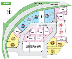 八王子市石川町7期 21区画 21号棟