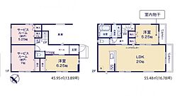 淵野辺本町2丁目　全2棟　2号棟