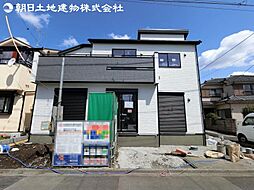 相模原市中央区上矢部2丁目