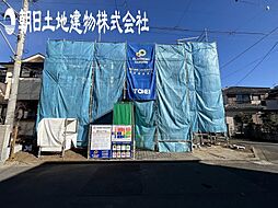 相模原市中央区上矢部2丁目