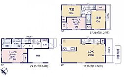 淵野辺本町2丁目　全2棟　1号棟