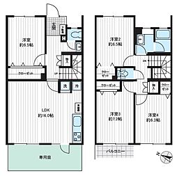 タウンハウス永山