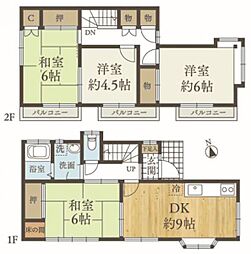 中野上町　中古戸建