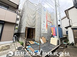 相模原市南区相模台4丁目