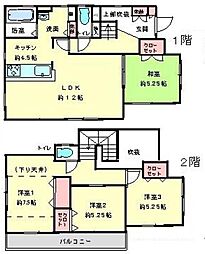 相模原市中央区田名