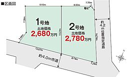八王子市高尾町　1号地