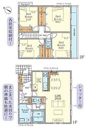 相模原市南区相武台3丁目　1号棟